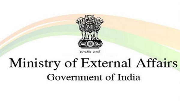 വിദേശകാര്യ മന്ത്രാലയം 