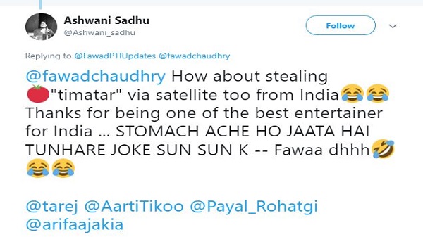 ട്വിറ്റർ