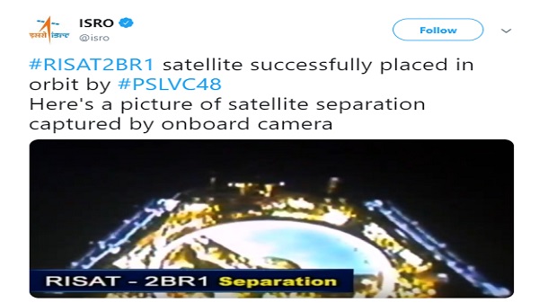 വിക്രം സാരാഭായ് സ്പൈസ് സെന്‍റർ 