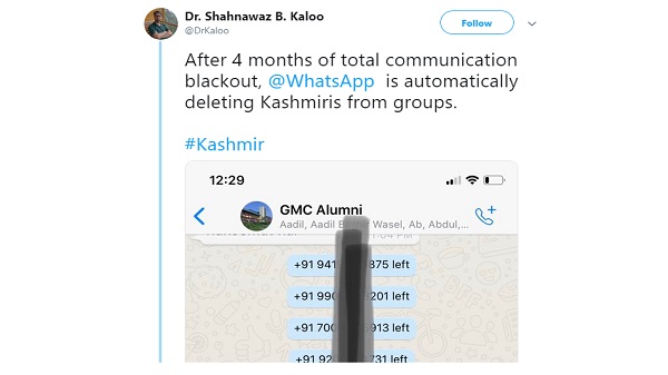 വാട്ട്‌സ്ആപ്പ് ഗ്രൂപ്പുകൾ