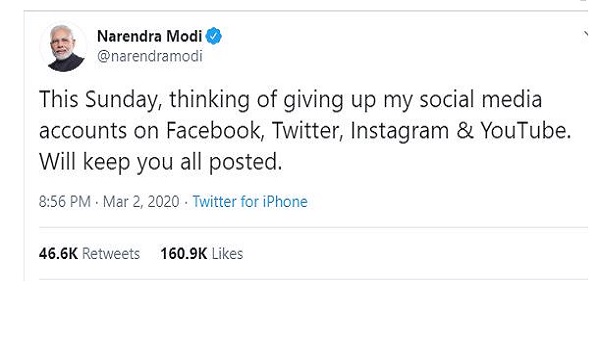 മോദിയുടെ ട്വീറ്റ്