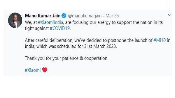 മാർച്ച് 