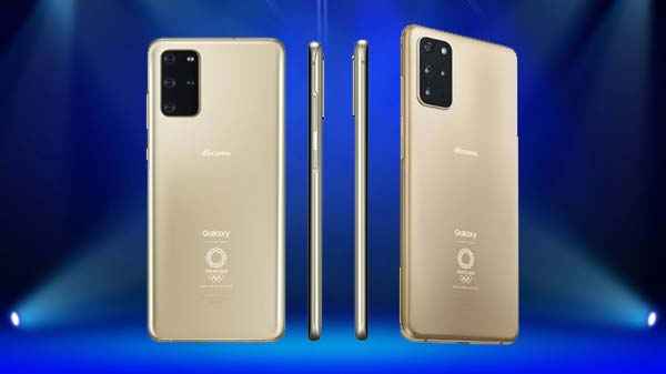 സാംസങ് ഗാലക്‌സി S20