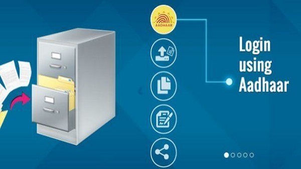 ഡിജിലോക്കർ സംവിധാനം എങ്ങനെ ഉപയോഗിക്കാം?