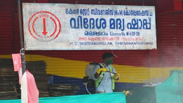 ആപ്ലിക്കേഷൻ