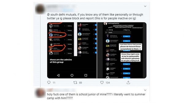 ട്വിറ്റർ