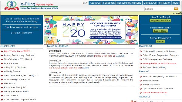 ഐടിആർ ഇ-ഫയലിംഗ് ചെയ്യുന്നതെങ്ങനെ