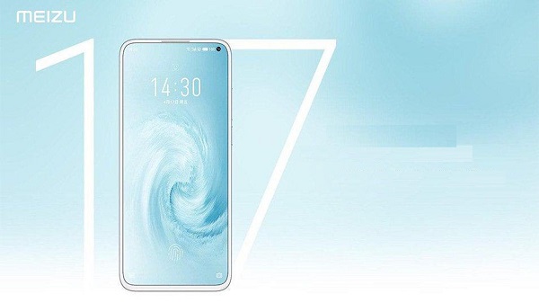 മെയിസു 17 സീരീസ്