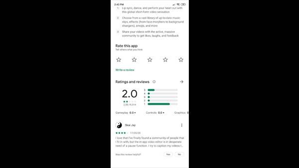 പ്ലേ സ്റ്റോർ