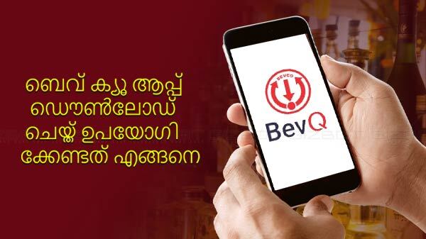ഫീച്ചര്‍ ഫോണ്‍ വഴി എസ്എംഎസ് ബുക്കിങ് 