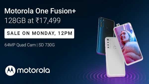 മോട്ടറോള വൺ ഫ്യൂഷൻ പ്ലസ് (Motorola One Fusion Plus)