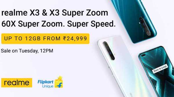 റിയൽ‌മി എക്സ് 3 (Realme X3)