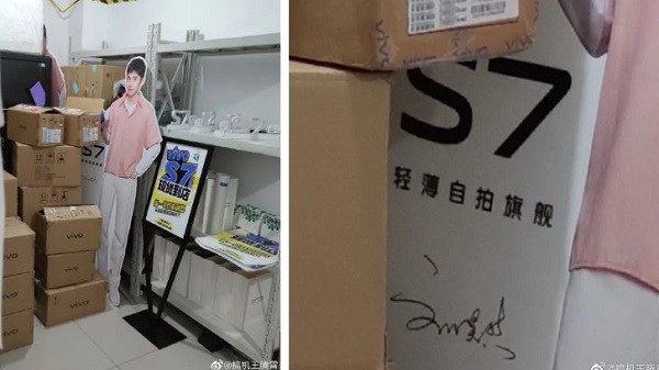  വിവോ എസ് 7 സ്മാർട്ട്‌ഫോൺ 