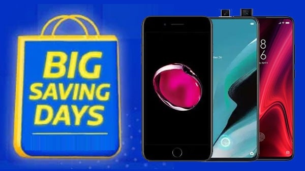 ഓഫറുകളും ഡിസ്കൗണ്ടുകളും