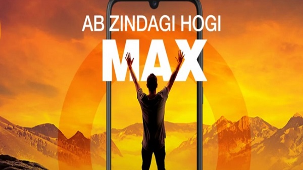 ജിയോണി മാക്‌സ് ലോഞ്ച്