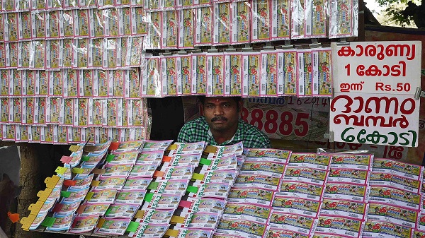 ലോട്ടറി റിസൾട്ട്