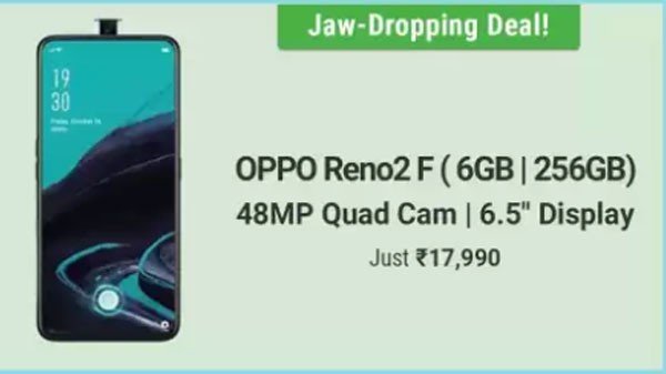 ഓപ്പോ റെനോ 2എഫ് (Oppo Reno 2F)