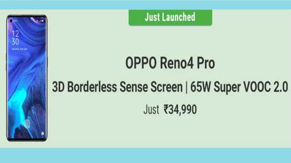 ഓപ്പോ റെനോ4 പ്രോ (OPPO Reno4 Pro)