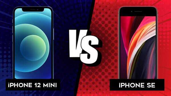 ഐഫോൺ 12 മിനി Vs ഐഫോൺ എസ്ഇ 2020: വില