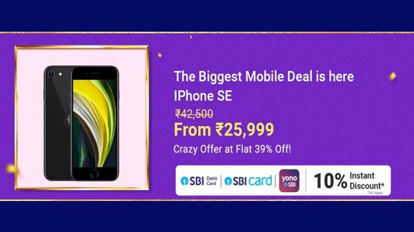 ആപ്പിൾ ഐഫോൺ എസ്ഇ 2020 (Apple iPhone SE 2020)