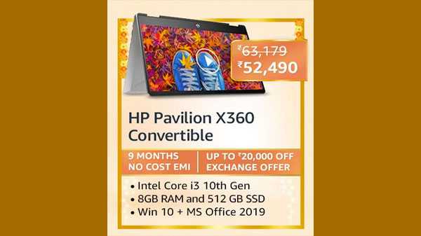 17% കിഴിവിൽ എച്ച്പി പവലിയൻ x360 ടച്ച്സ്ക്രീനിൽ