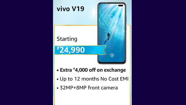 വിവോ V19 സ്മാർട്ട്ഫോണിന് 19% കിഴിവ്