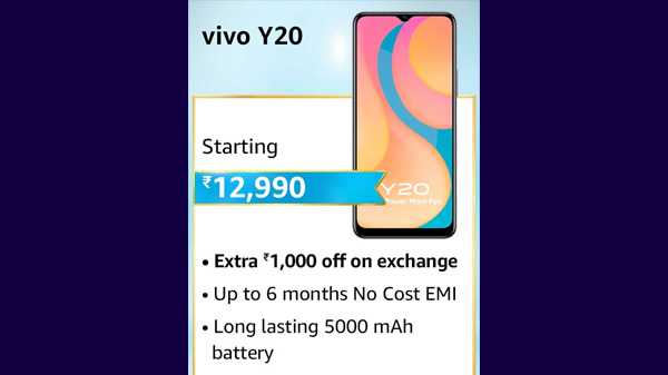 വിവോ Y20 സ്മാർട്ട്ഫോണിന് 13% കിഴിവ്