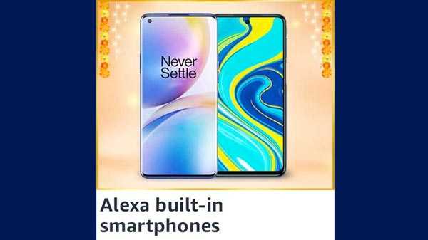 അലക്സാ ബിൽറ്റ്-ഇൻ സ്മാർട്ട്‌ഫോണുകൾ 13,999 രൂപ മുതൽ