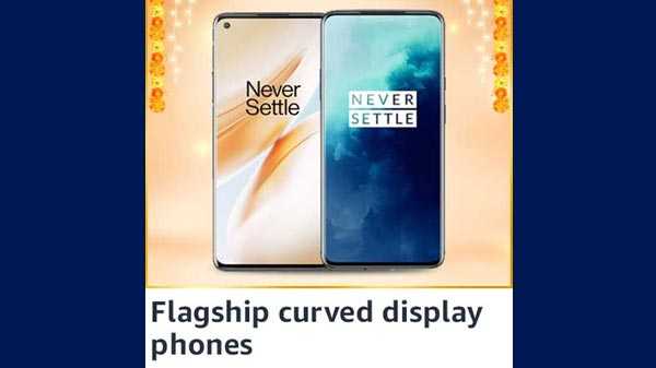 ഫ്ലാഗ്ഷിപ്പ് കർവ്ഡ് സ്മാർട്ട്‌ഫോണുകൾ‌ 41,999 രൂപ മുതൽ