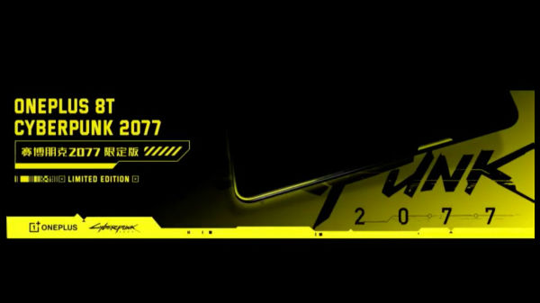 വൺപ്ലസ് 8 ടി സൈബർപങ്ക് 2077: 4,500mAh ബാറ്ററി
