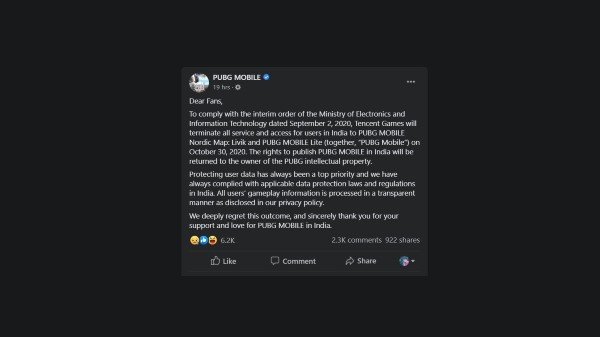 പബ്ജി മൊബൈൽ 