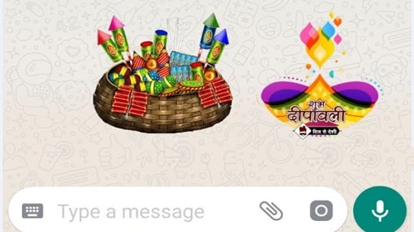വാട്ട്‌സ്ആപ്പിൽ ഹാപ്പി ദീപാവലി ജിഫുകൾ എങ്ങനെ അയയ്ക്കാം ?