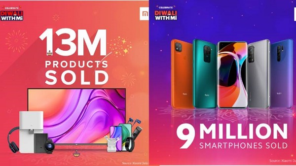 ഷവോമി 