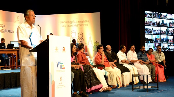 കേരള ഇൻഫ്രാസ്ട്രക്ചർ ഇൻവെസ്റ്റ്‌മെന്റ് ഫണ്ട് ബോർഡ് 