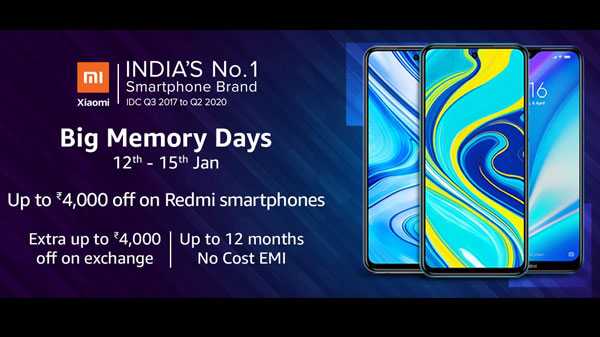 ആമസോൺ ഷവോമി ബിഗ് മെമ്മറി ഡെയ്‌സ് സെയിൽ 2021