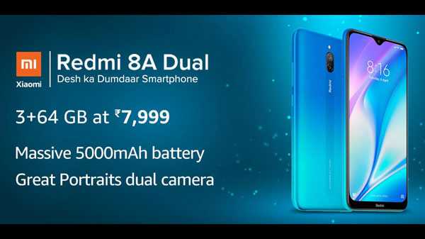 റെഡ്മി 8 എ ഡ്യുവൽ