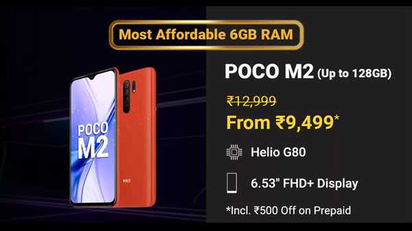 പോക്കോ എം3 