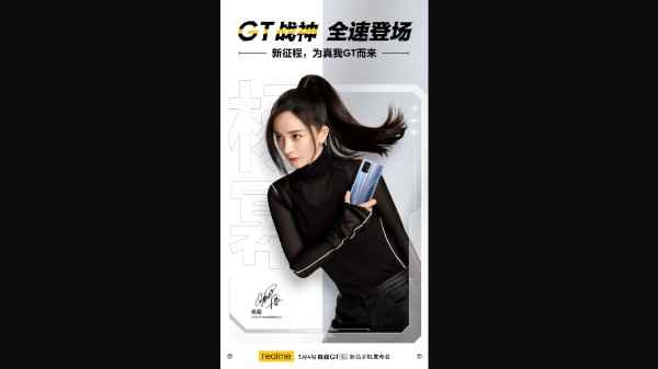 വീഗൻ ലെതർ, സ്നാപ്ഡ്രാഗൺ 888 പ്രോസസർ സവിശേഷതകളുമായി റിയൽ‌മി ജിടി