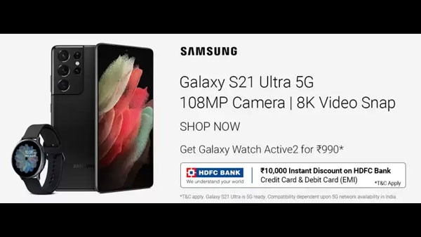17% കിഴിവിൽ സാംസങ് ഗാലക്‌സി എസ്21 അൾട്ര