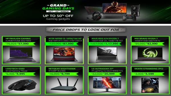 ഗെയിമിങ് ഗാഡ്‌ജെറ്റുകൾ