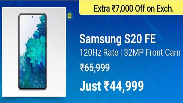 സാംസങ് ഗാലക്‌സി എസ്20 എഫ്ഇ