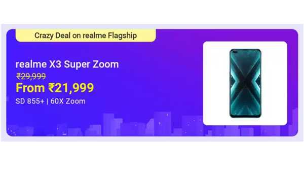 റിയൽ‌മി എക്സ്3 സൂപ്പർ‌സൂം