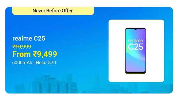 റിയൽ‌മി സി25