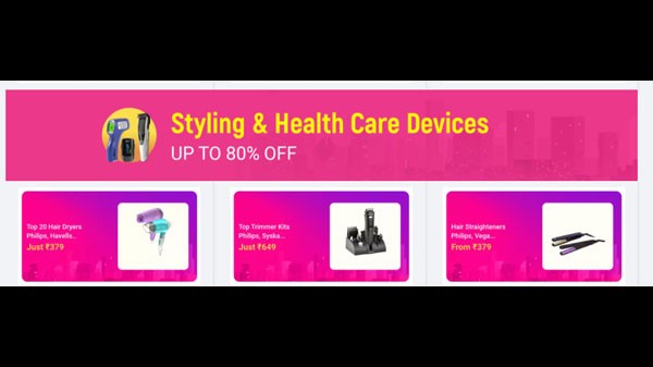 സ്റ്റൈലിഷ്, ഹെൽത്ത് കെയർ ഡിവൈസുകൾക്ക് 80% വരെ കിഴിവ്