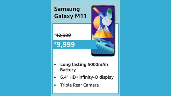 സാംസങ് ഗാലക്‌സി എം 11 