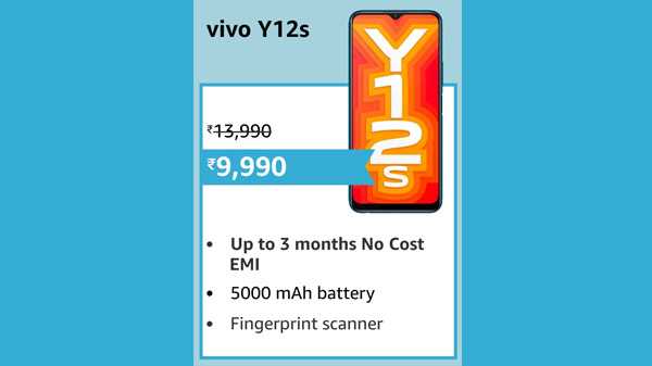 വിവോ വൈ 12 എസ്