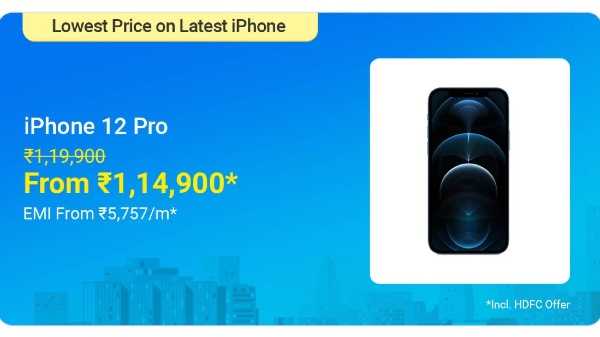 ഐഫോൺ 12 പ്രോ