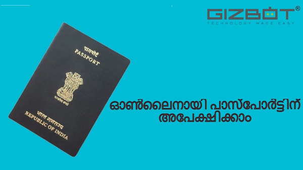 ഓൺലൈൻ