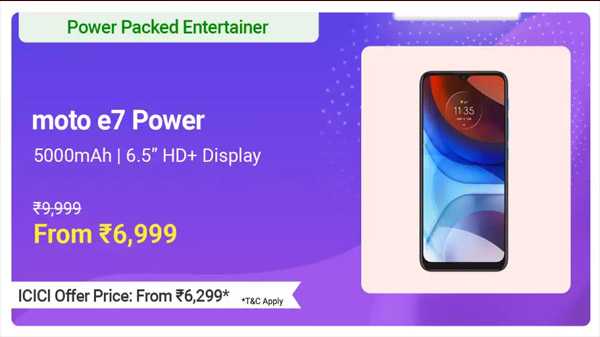 മോട്ടറോള ഇ7 പവർ (കോറൽ റെഡ്, 32 ജിബി) (2 ജിബി റാം)