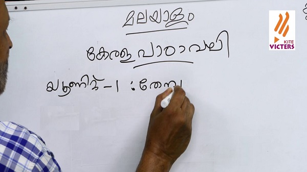 ചാനലിന്റെ വരുമാനം ആർക്ക്